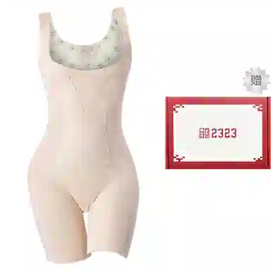 二三二三 亲肤透气产后塑形托胸收腹提臀舒适不卷边无痕简约后脱加宽肩带塑身包臀连体衣 女款 礼盒装