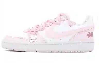 Nike Court Borough GS
