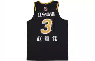 LiNing CBA Logo 23-24 3