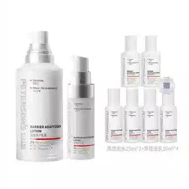 毕生之研 舒缓修护乳液 乳液
