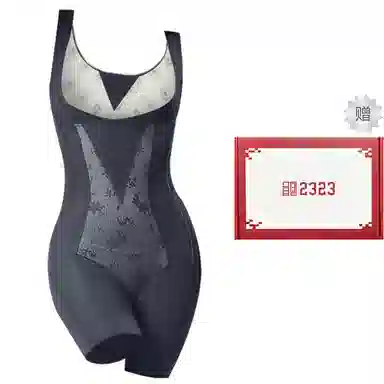 二三二三 亲肤透气产后塑形托胸收腹提臀舒适不卷边无痕简约后脱加宽肩带塑身包臀连体衣 女款 礼盒装