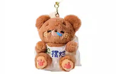 X3COMMUNE 12cm LOVE