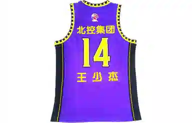 LiNing Logo