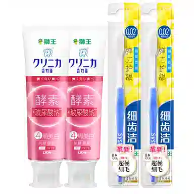 狮王 齿力佳抗糖酵素美白牙膏清新口气护龈玻尿酸含氟