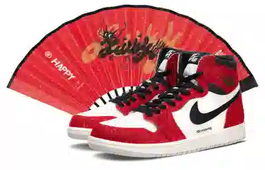 Jordan Air Jordan 1 GS