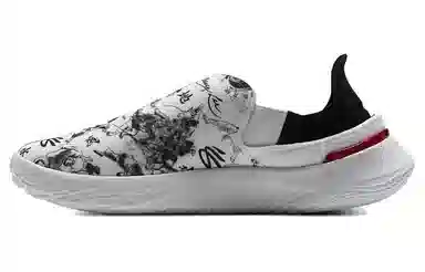 CURRY X BRUCE LEE x Under Armour SlipSpeed