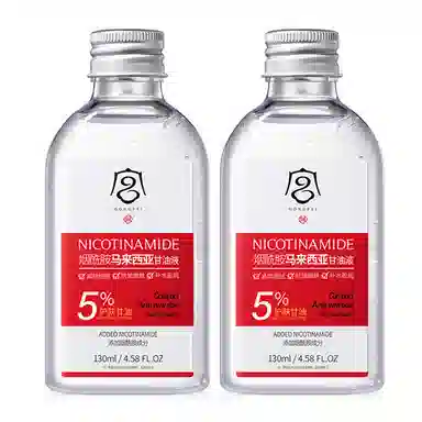 宫佩 烟酰胺马来西亚甘油精华液油 抗皱紧致提亮肤色补水保湿滋润去黄淡化细纹收缩毛孔清爽混干皮油皮推荐护肤品套装
