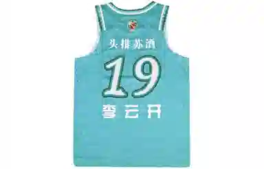 LiNing CBA Logo 23-24 19