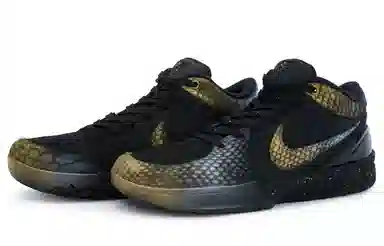 Nike Zoom Kobe 4
