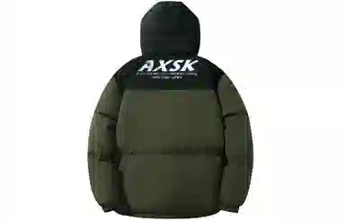 A.X.S.K Logo