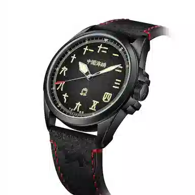 Sea-Gull 819.24.1122