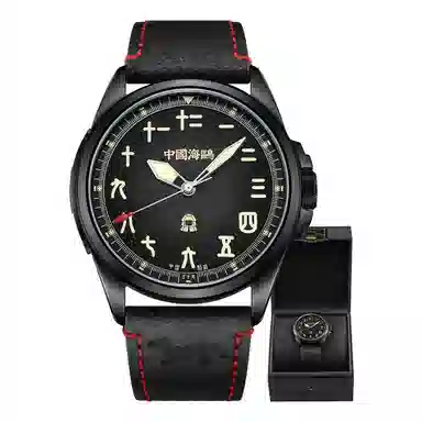 Sea-Gull 819.24.1122