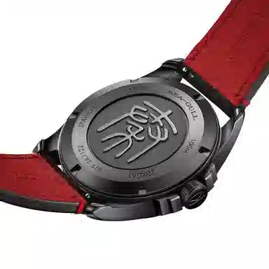 Sea-Gull 819.24.1122