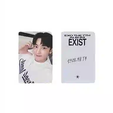 SM Entertainment EXO 7EXIST YZY3.0 EXO