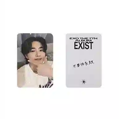 SM Entertainment EXO 7EXIST YZY3.0 EXO