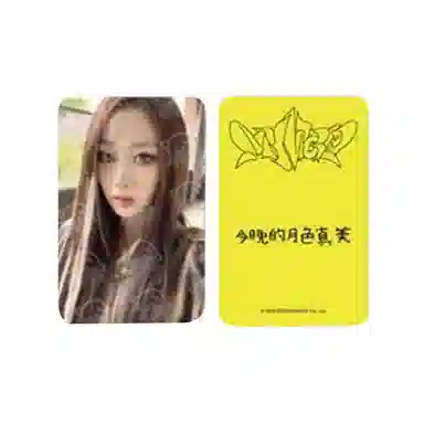 SM Entertainment aespa 3MY WORLD ZINE ver. aespa