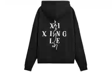 ZARA x XI XING LE SS24