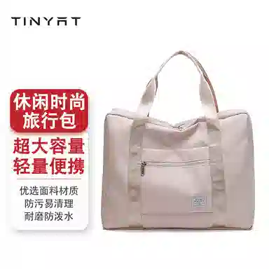 TINYAT