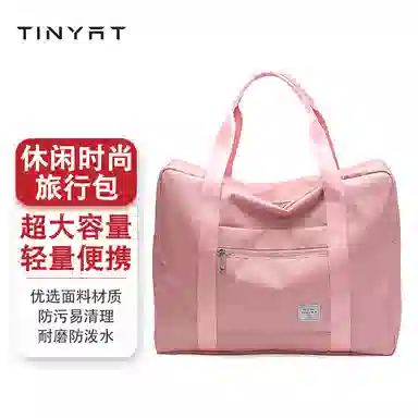 TINYAT