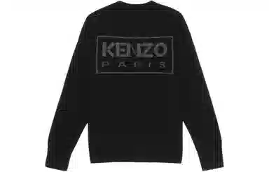 KENZO FW22 LogoV