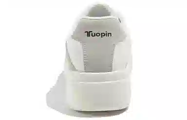 TUOPIN