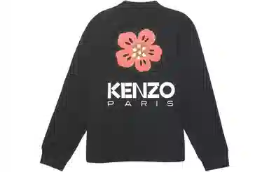 KENZO FW23 V