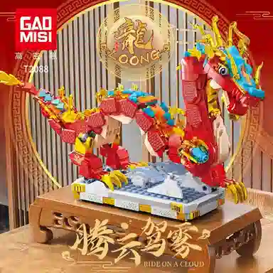 SNAEN 2024 767pcs T2088