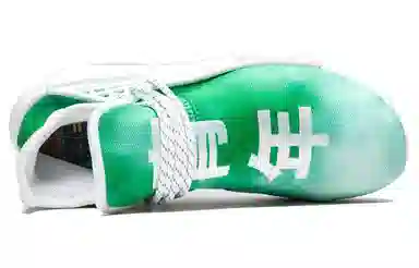 Pharrell Williams x adidas Originals Pharrell Hu Green White