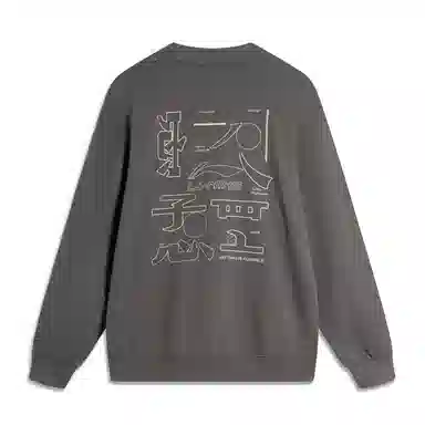 LiNing C