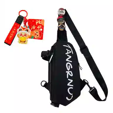 泰克森 拉链开合 尼龙布 单肩包 小号 男女同款情侣款 黑/白