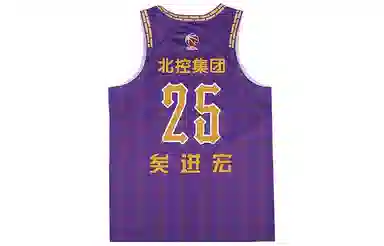 LiNing CBA Logo 23-24 25