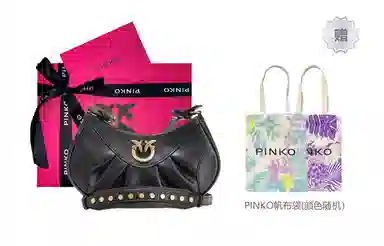 PINKO