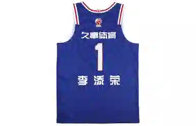 LiNing CBA Logo 23-24 1