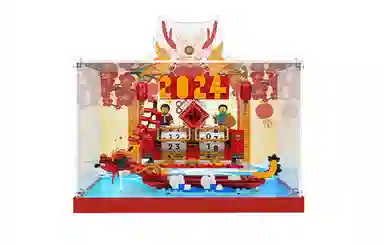 LIGHT YOUR BRICKS 202440678