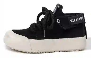 Feiyue