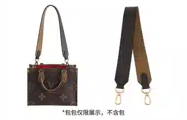 LV Onthego mini