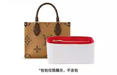 LV Onthego mini