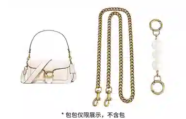 奢护匠心坊 适用斜挎替换链条配件珍珠延长链改造金属链配件包带 女款 古金/直金/银色/枪色铁