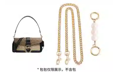 奢护匠心坊 适用斜挎替换链条配件珍珠延长链改造金属链配件包带 女款 古金/直金/银色/枪色铁