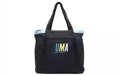 PUMA Prime Street Large Shopper