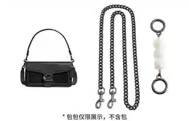 奢护匠心坊 适用斜挎替换链条配件珍珠延长链改造金属链配件包带 女款 古金/直金/银色/枪色铁