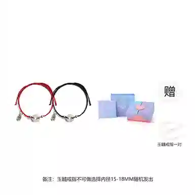 饰伴 转运平安扣国风复古平安扣小众设计手编绳如意手绳 琉璃 手链 男女同款情侣款