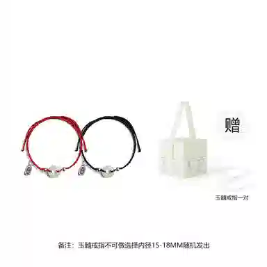 饰伴 转运平安扣国风复古平安扣小众设计手编绳如意手绳 琉璃 手链 男女同款情侣款