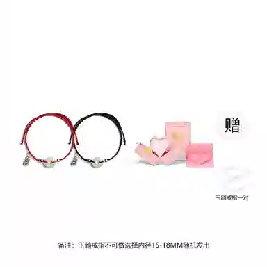 饰伴 转运平安扣国风复古平安扣小众设计手编绳如意手绳 琉璃 手链 男女同款情侣款