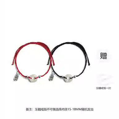 饰伴 转运平安扣国风复古平安扣小众设计手编绳如意手绳 琉璃 手链 男女同款情侣款