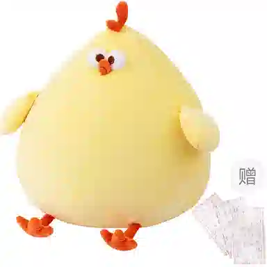 MINISO dudu 35cm
