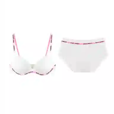 小甜崽 字母织带无痕聚拢上托收副乳文三角内裤内衣裤套装 女款