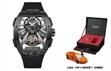 BONEST GATTI BG9950-A1