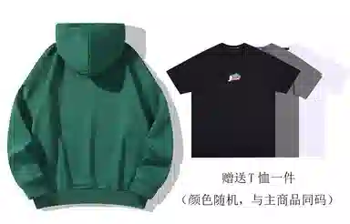 Unite Life HOODS logo