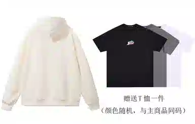 Unite Life HOODS logo